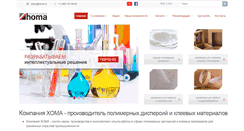 Desktop Screenshot of homa.ru