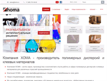 Tablet Screenshot of homa.ru